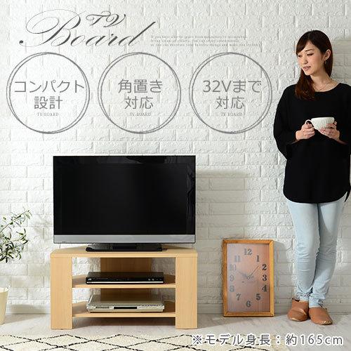 テレビ台 ローボード テレビボード 壁寄せ tv台 32型 おしゃれ 木製 コーナー対応 角置き 幅80 棚 ラック コンパクト 北欧 リビング収納｜kaguya｜06