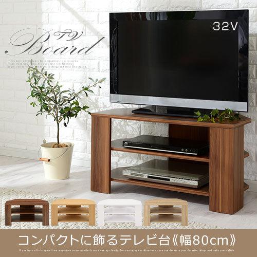 ぼん家具 テレビ台 ローボード テレビボード 壁寄せ tv台 32型