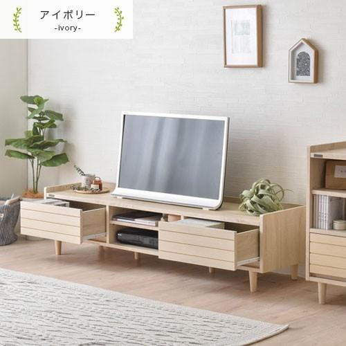 ぼん家具 テレビ台 テレビボード ローボード 収納 おしゃれ 脚