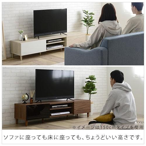 ぼん家具 テレビ台 テレビボード ローボード 収納 おしゃれ 北欧 TV台