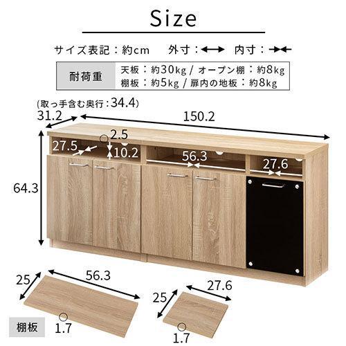 テレビ台 ローボード リビングボード 収納 150cm tvラック キャビネット おしゃれ ハイタイプ 65インチ 大容量 木製 扉付き 北欧 32型 40型 50型｜kaguya｜16