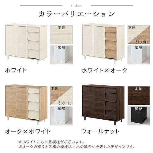 ぼん家具 キャビネット サイドボード リビング 収納 リビング ぼん家具 キャビネット サイドボード リビング 収納 リビング