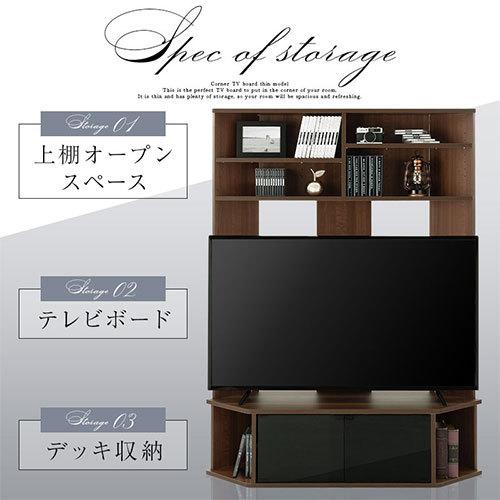 ぼん家具 テレビ台 テレビボード tvボード コーナー 50インチ ぼん家具 テレビ台 テレビボード tvボード コーナー 50インチ