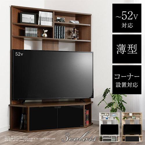 ぼん家具 テレビ台 テレビボード tvボード コーナー 50インチ ぼん家具 テレビ台 テレビボード tvボード コーナー 50インチ