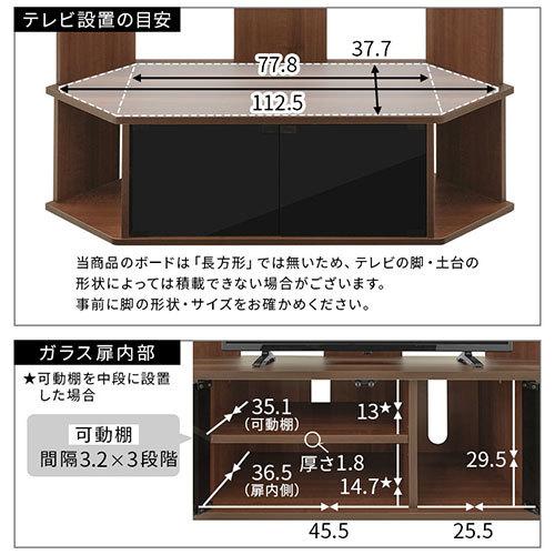 テレビ台 テレビラック コーナー 50インチ対応 テレビボード 収納 おしゃれ ハイタイプ コーナーテレビ台 テレビ棚 壁面収納 ガラス扉 120cm幅 43型 50型｜kaguya｜08