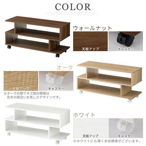 ぼん家具 テレビ台 ローボード キャスター付き ラック 2段 S型 ぼん家具 テレビ台 ローボード キャスター付き ラック 2段 S型