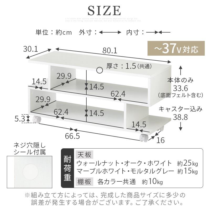 ぼん家具 テレビ台 ローボード キャスター付き ラック 2段 S型 テレビ
