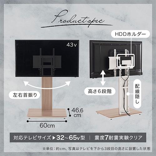 ぼん家具 テレビ台 テレビスタンド 壁寄せ ロータイプ ハイタイプ 32