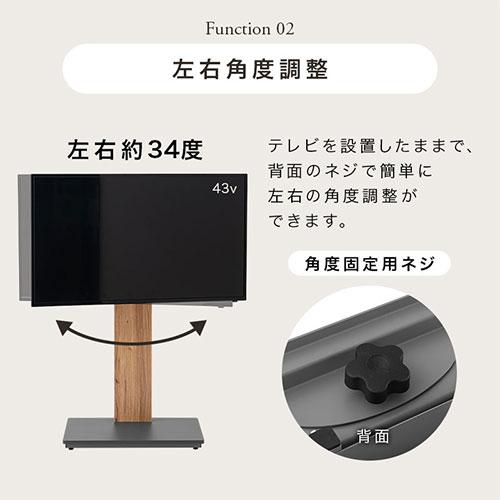 ぼん家具 テレビ台 テレビスタンド 壁寄せ ロータイプ ハイタイプ 32