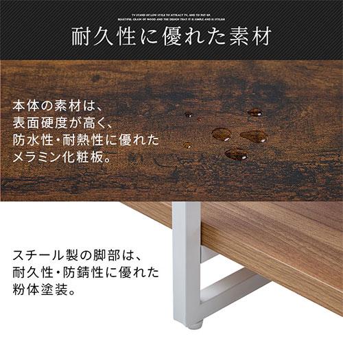 ぼん家具 テレビ台 ローボード テレビボード 120cm 50インチ対応 ロー