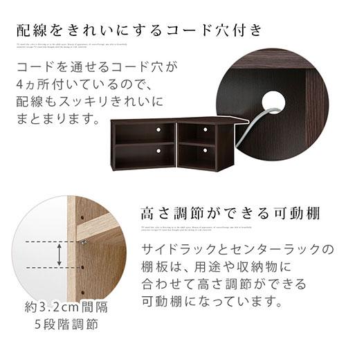 テレビ台 ローボード 収納 おしゃれ コーナー 北欧 TVボード ロータイプ テレビラック サイドチェスト 木製 コーナーテレビ台_12