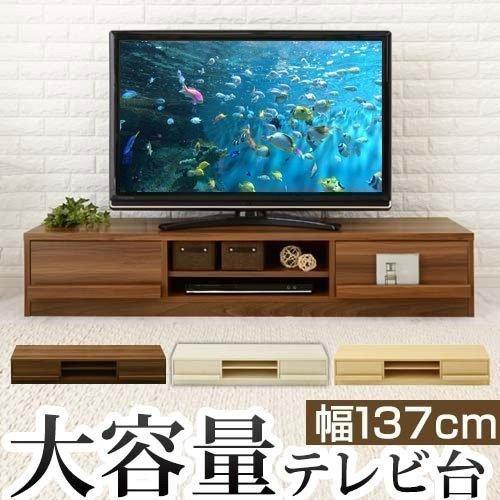 テレビ台 ローボード 52インチ 対応 木製 収納 収納棚 ワイド テレビ