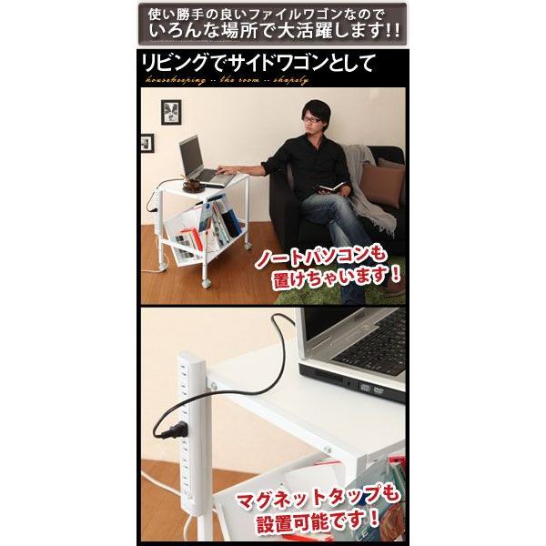 ぼん家具 電話台 FAX台 スチール ラック ワゴン ファイルワゴン 1段