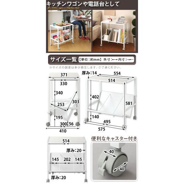 ぼん家具 電話台 FAX台 スチール ラック ワゴン ファイルワゴン 1段