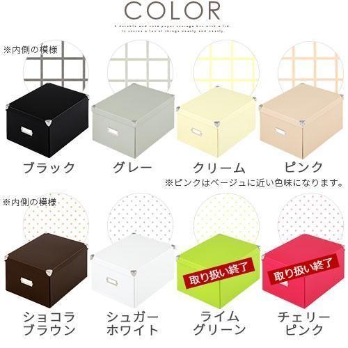 ぼん家具 収納ボックス 衣装ケース 収納ケース フタ付き おしゃれ