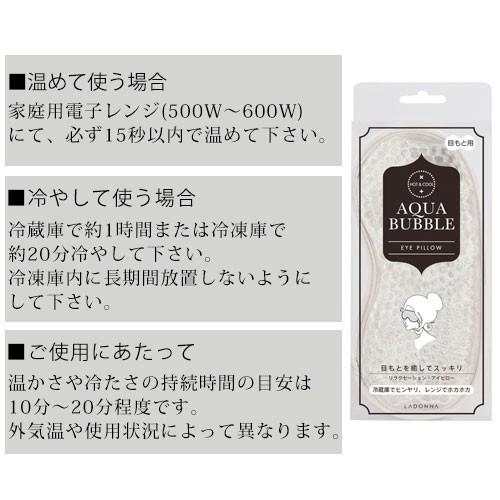激安通販販売 アイピロー アイマスク ホット クール 快眠グッズ プレゼント 目の疲れ グッズ 洗える シンプル 目 疲れ 解消 温 冷 ジェル 頭痛 解消グッズ 肩こり Riosmauricio Com