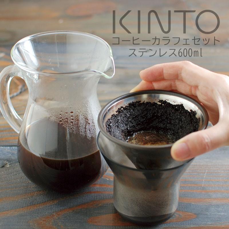 コーヒー用品 カラフェ ピッチャー ハンドドリップ ドリップ スローコーヒースタイル ポット 珈琲 コンパクト おしゃれ キッチン 日用品 台所用品 ゲキカグ Paypayモール店 通販 Paypayモール