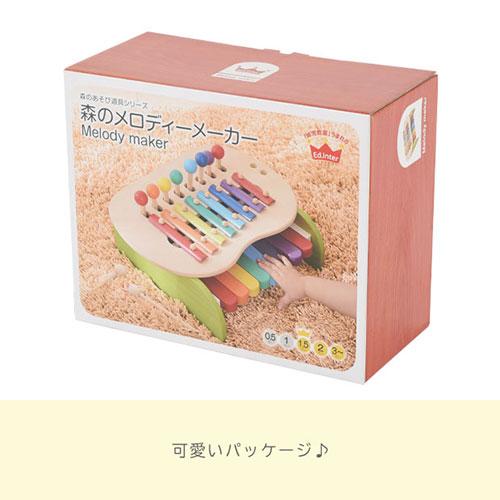 ぼん家具 鉄琴 木のおもちゃ 知育玩具 鍵盤 シロフォン バチ 2本付
