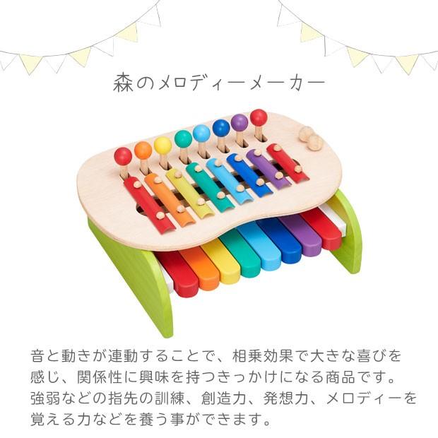 少し豊富な贈り物 鉄琴 木のおもちゃ 知育玩具 鍵盤 シロフォン バチ 2本付 天然木 ベビー キッズ 音楽 1 5歳から 2歳 3歳 幼児 誕生日プレゼント 女の子 男の子 Materialworldblog Com