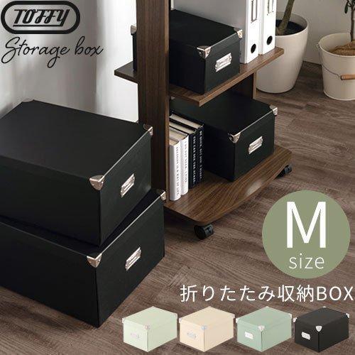 Ladonna Toffy 収納ボックス フタ付き おしゃれ M カラーボックス インナーボックス 横置き 折り畳み 収納ケース 小物 押入れ収納 整理箱 洋服 収納 ゲキカグ Paypayモール店 通販 Paypayモール