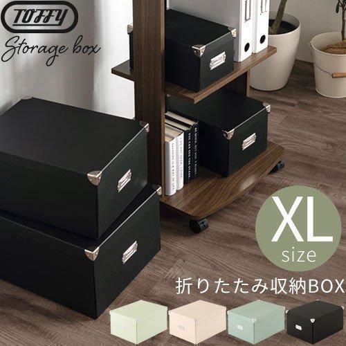 ぼん家具 収納ボックス フタ付き 収納ケース おしゃれ インナー