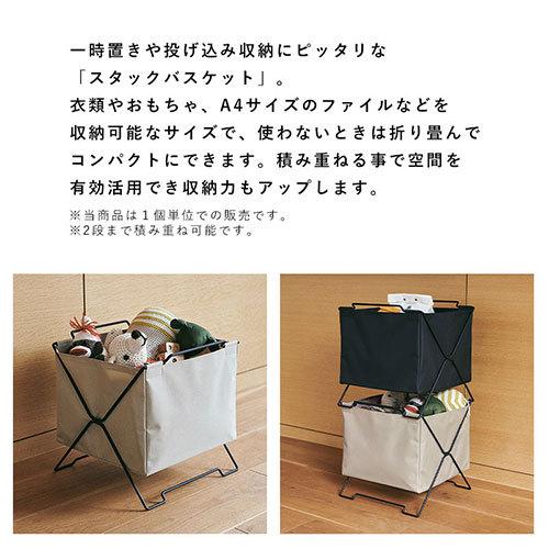 KING JIM キングジム スポット バスケット 布 持ち手付き 収納 KING JIM キングジム スポット バスケット 布 持ち手付き 収納