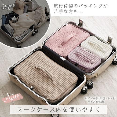 旅行かばん・小分けバッグ HYPER COUTURE ぼん家具 トラベルポーチ 旅行用圧縮袋 旅行用ポーチ 圧縮ポーチ M
