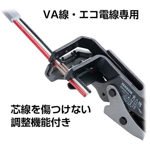 ベッセル 玄人魂ＶＡ線ストリッパー 3200VA-1_2