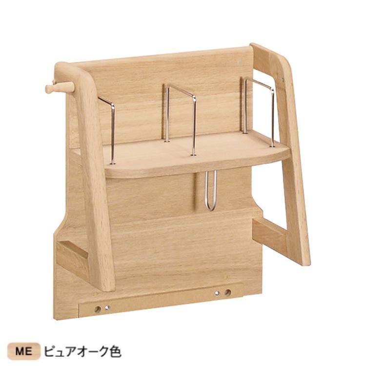 カリモク家具（KARIMOKU FURNITURE） 学習机 ブックスタンド 本立て