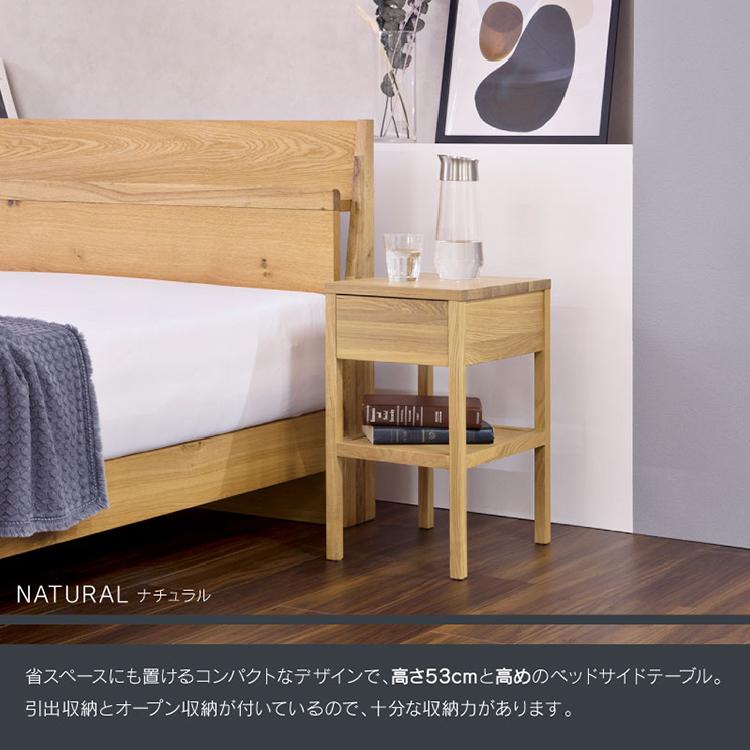 関家具 ナイトチェスト Casto(カスト) : 家具屋さん - 通販 - Yahoo