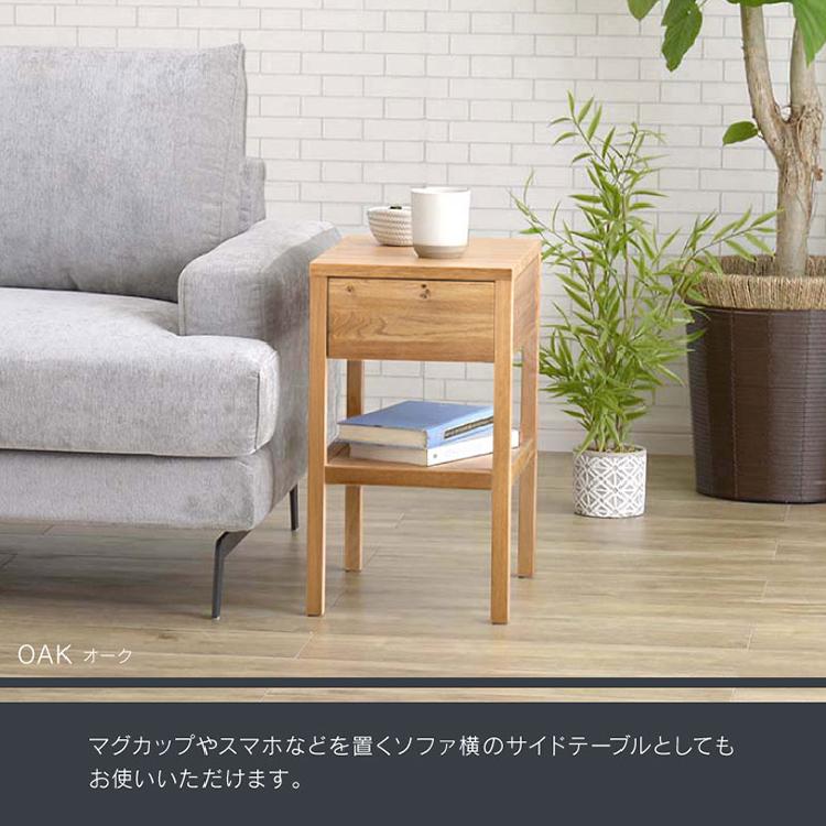 KOSUGAコスガ リージェントハウス サイドテーブル ナイトテーブル チェスト 関家具 ナイトチェスト Casto(カスト) : 家具屋さん - 通販 - Yahoo