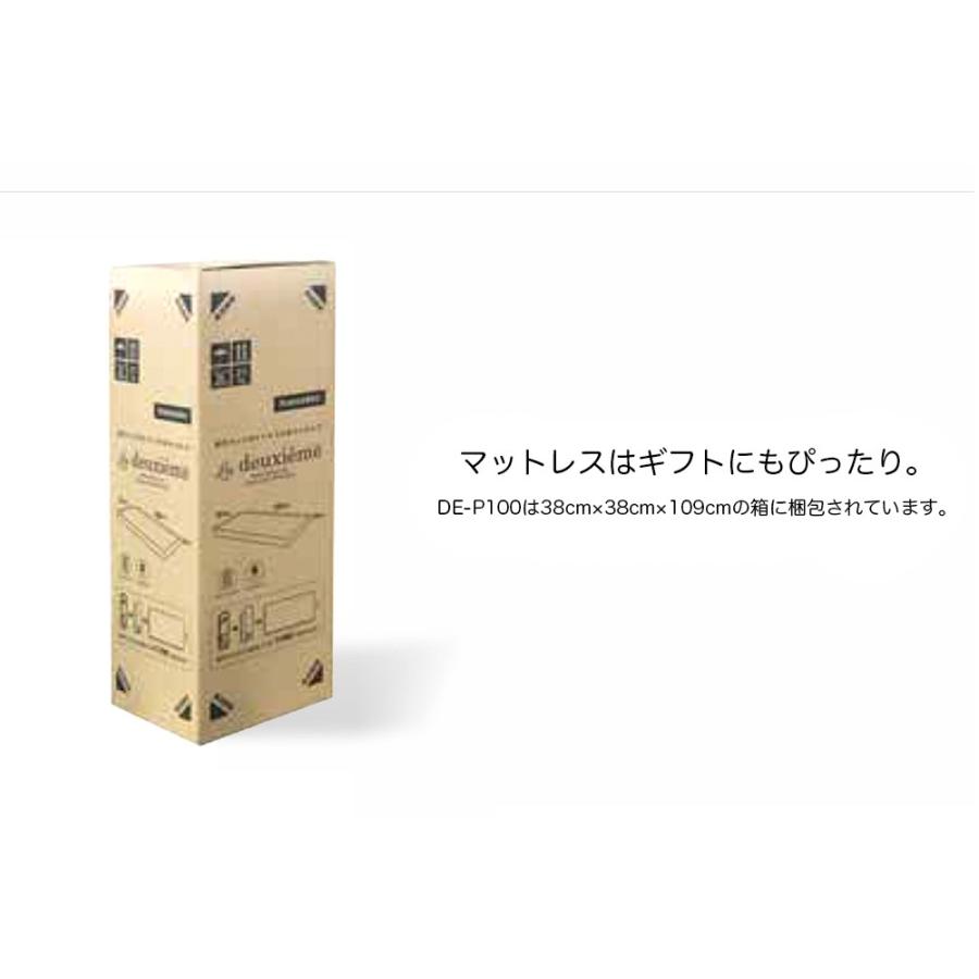 フランスベッド ラ・ドゥーゼム DE-P100 ポケットコイル ベッドマットレス (シングルサイズ) | フランスベッド | 08