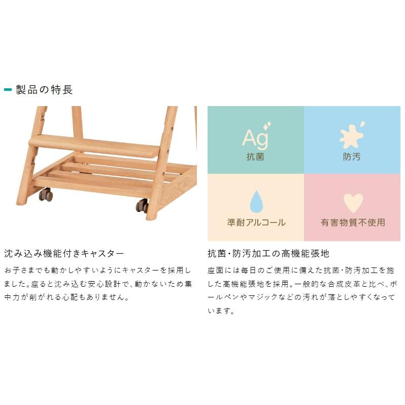 【受注生産】学習チェア 浜本工芸 DSC-3300 木製チェアの画像