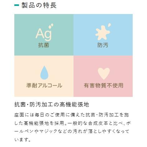 【受注生産】学習チェア 浜本工芸 DSC-6300 木製チェアの画像