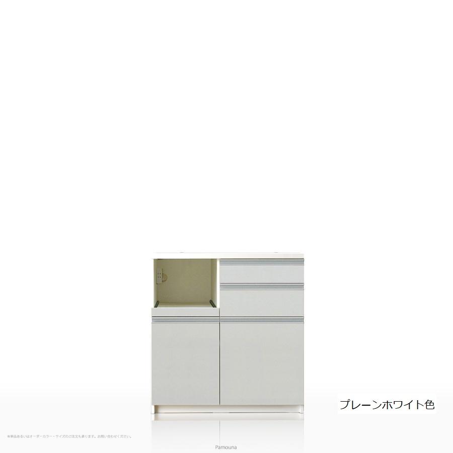 パモウナ キッチンカウンター / 食器棚の下台 下台 FMシリーズ