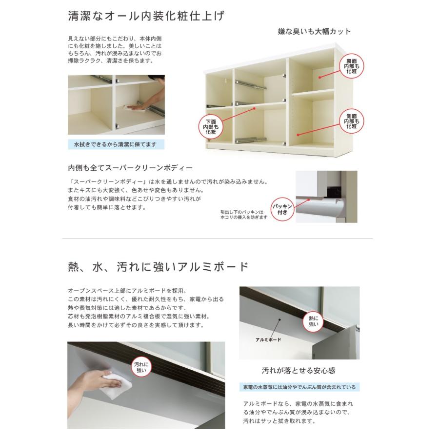 上棚付き食器棚 キッチンボード パモウナ Lfシリーズ Lf 10r 引き戸 スライド式扉 幅1cm 奥行き50cm ライトチェリー Lf 10r Lf 1u Lcr 家具屋さん 通販 Yahoo ショッピング