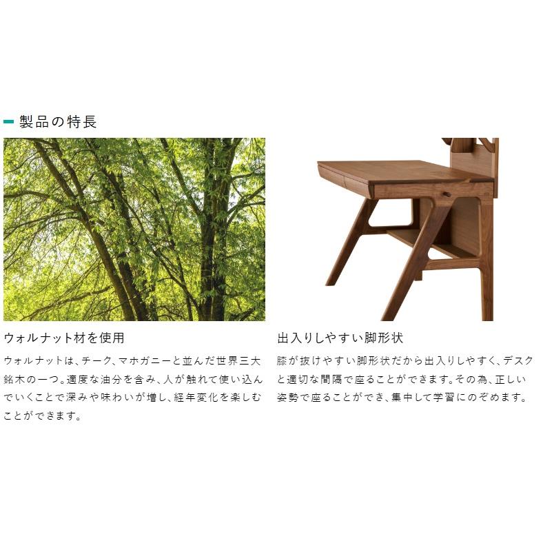 浜本工芸 【受注生産】学習机 No.0989デスク（No.09デスク