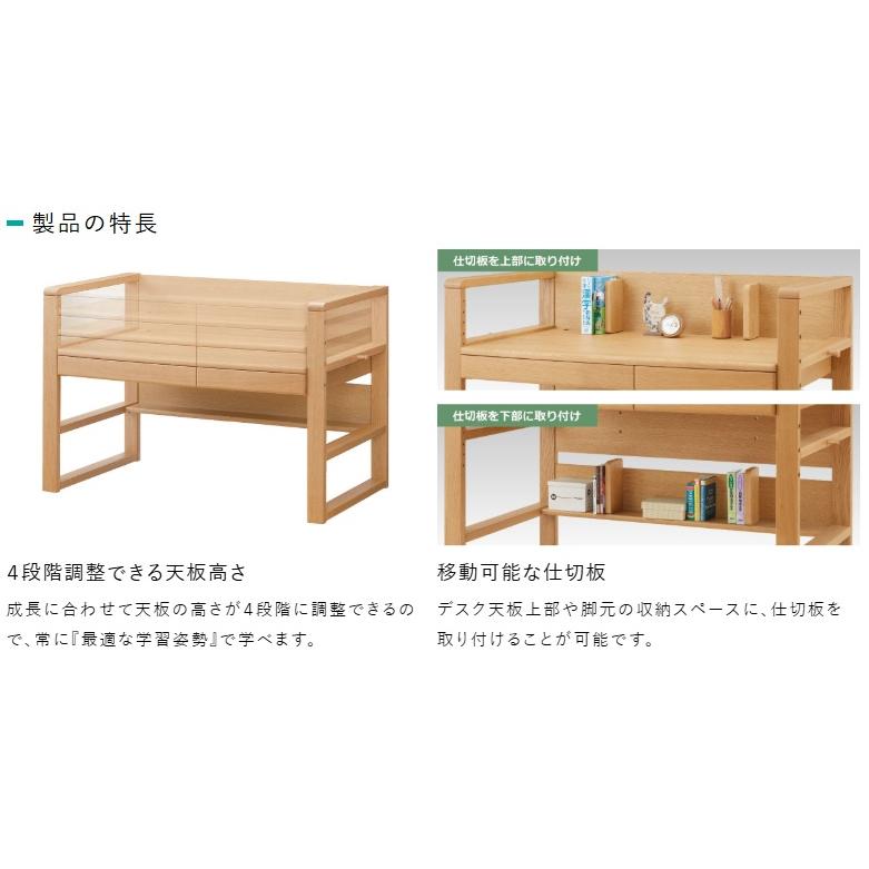 浜本工芸 【受注生産】学習机 No.17デスク 高さ調節デスク（幅100