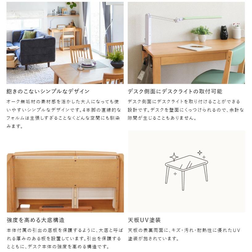 浜本工芸 【受注生産】学習机 No.28デスク（幅90cm 100cm 110cm