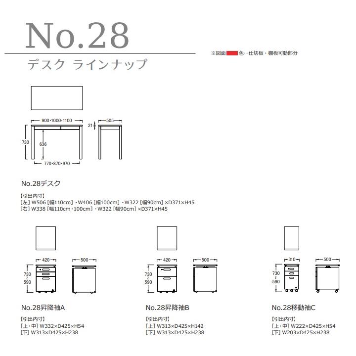【受注生産】書棚 本棚 浜本工芸 No.28書棚A（幅90cm 100cm 110cm）の画像