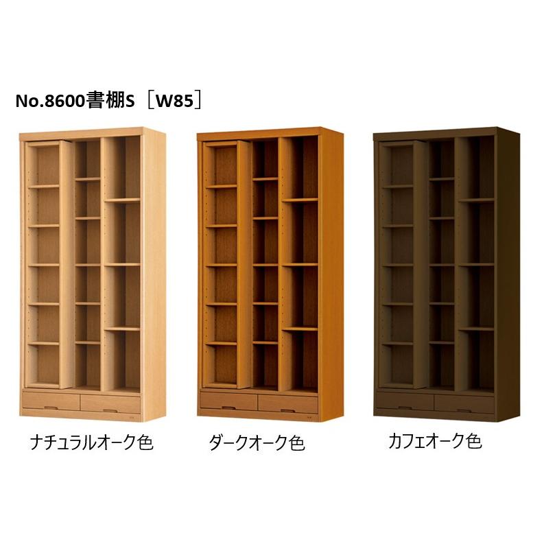 *ΘsunΘ*　浜本工芸　№.8600　書棚H　W85　本棚　飾り棚　美品 浜本工芸 【受注生産】書棚 本棚 No.8600書棚S[W85] スライドオープン