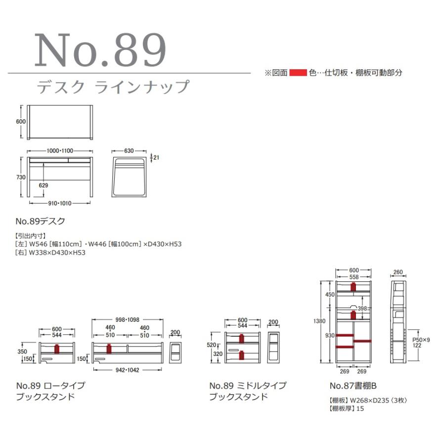 浜本工芸 【受注生産】学習机 No.89ロータイプブックスタンド 3つ口