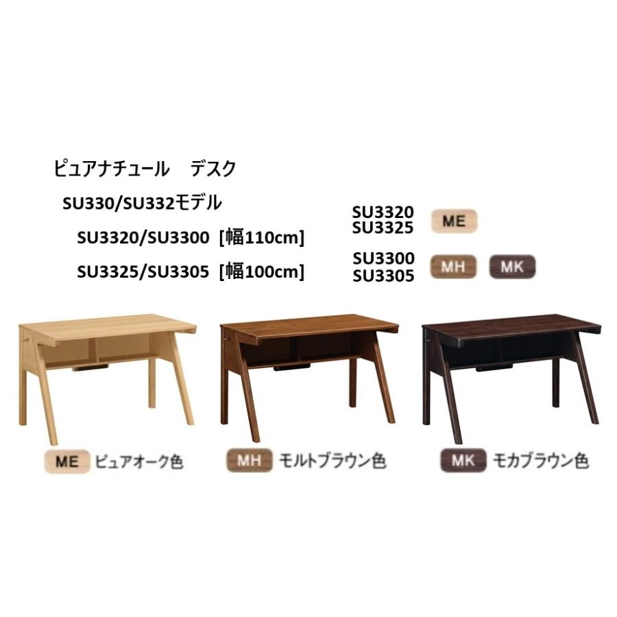 カリモク家具（KARIMOKU FURNITURE） カリモク 学習机 ピュア