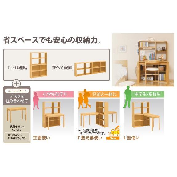 カリモク家具（KARIMOKU FURNITURE） 書棚 本棚 カリモク QS3586 [横