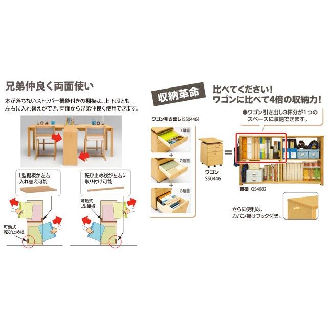カリモク家具 書棚 本棚 カリモク QS3586 [横置きタイプ] : 家具屋さん
