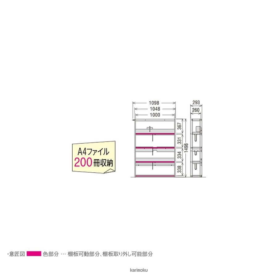 書棚 本棚 カリモク QT3085 [オープンタイプ] (幅105cm, モカブラウン色)｜kaguyasan｜02