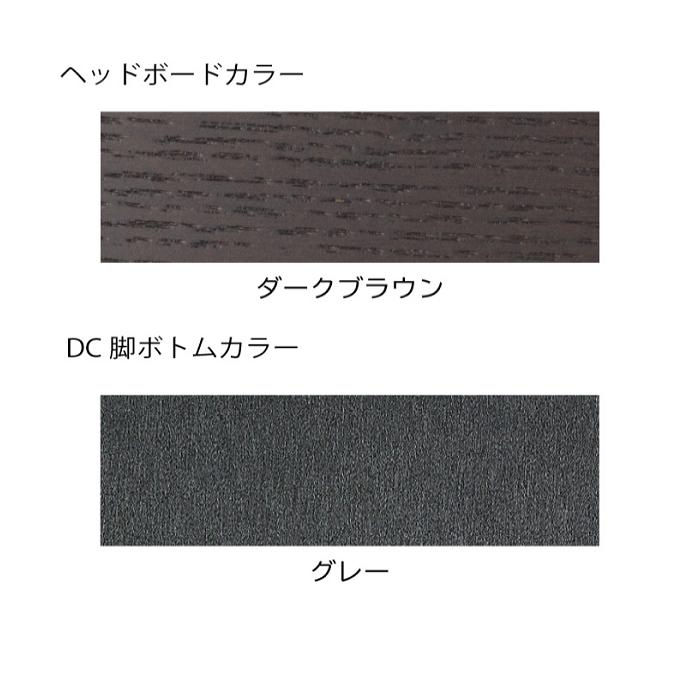 Sealy ベッドフレーム シングル シーリーベッド アプラム2 (脚 Sealy ベッドフレーム シングル シーリーベッド アプラム2 (脚