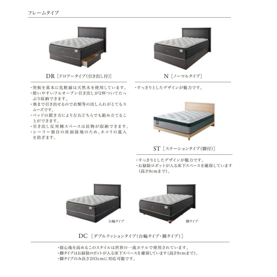 Sealy ベッドフレーム セミダブル シーリーベッド ブロンクス2 Sealy ベッドフレーム セミダブル シーリーベッド ブロンクス2