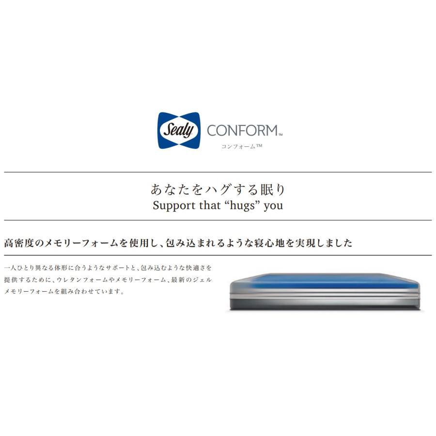 ベッド マットレス シングル シーリーベッド コンフォーム パフォーマンス2_1