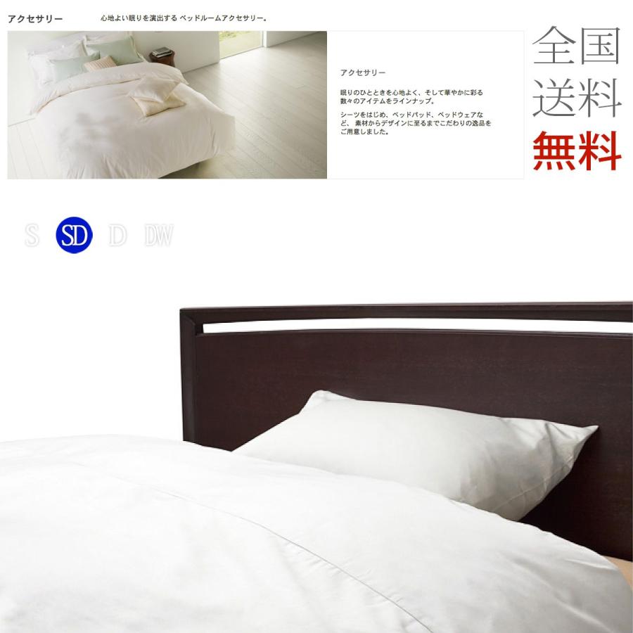 ボックスシーツ セミダブル シーリーベッド ドゥナチュール (厚さ40cmタイプ)